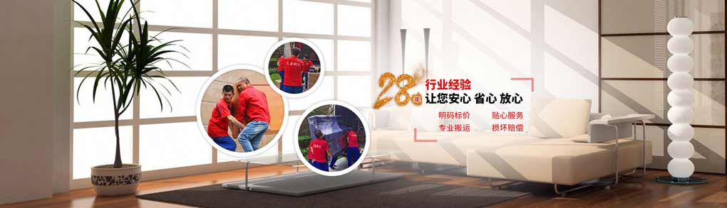 兄弟搬家官網(wǎng)電話 北京搬家公司 北京企業(yè)搬家公司哪家好？選兄弟搬家