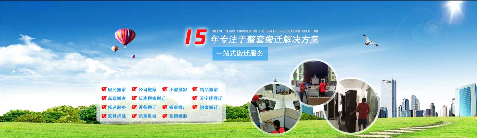 塘沽搬家公司-空調(diào)移機(jī)-鋼琴搬運(yùn)-天津開發(fā)區(qū)搬家公司-天津市濱海新區(qū)同發(fā)搬家服務(wù)有限公司