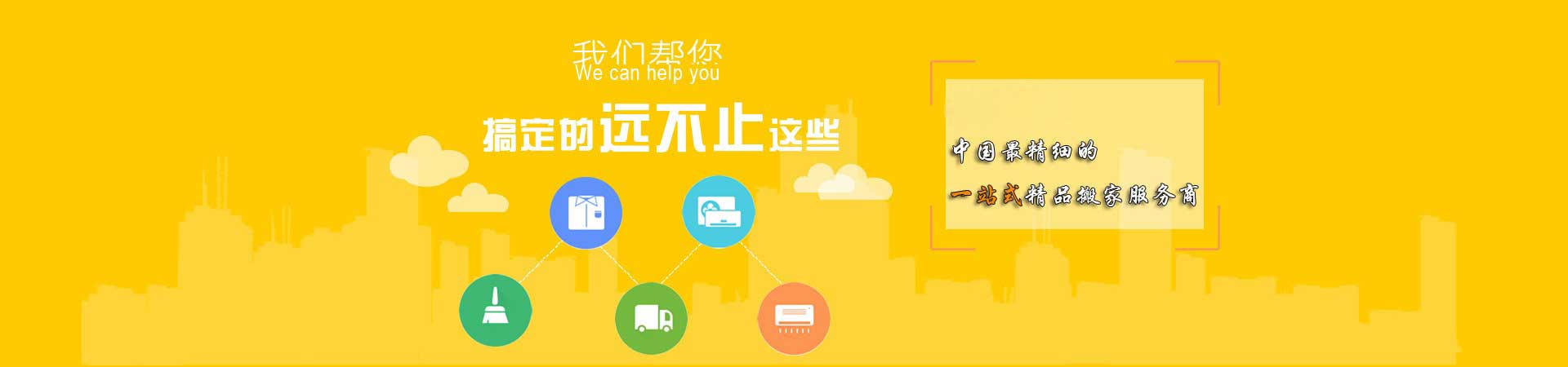上海大華搬場電話：021-60510772_大華搬場公司收費(fèi)價格_上海大華搬場