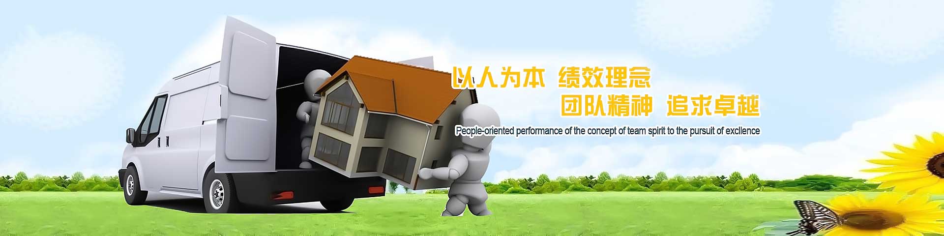 重慶渝中區(qū)搬家公司電話-江北區(qū)搬家公司電話-沙坪壩區(qū)搬家公司-重慶邦力搬家服務(wù)有限公司