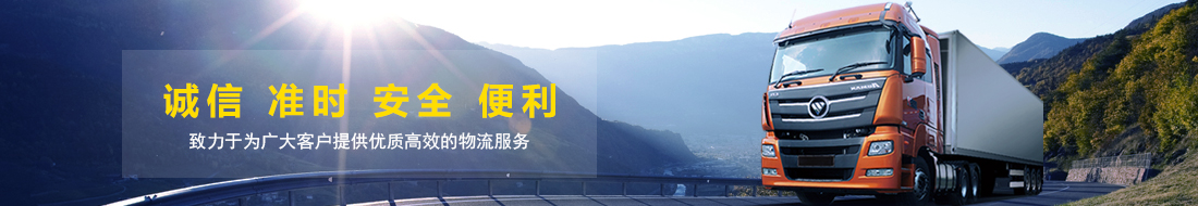 廊坊天喜搬家-廊坊天喜搬家公司電話-廊坊市天喜搬家有限公司