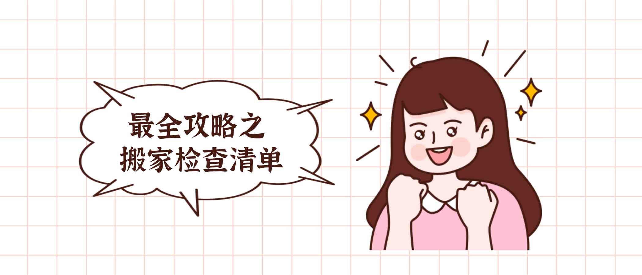 哈爾濱搬家_哈爾濱保潔_哈爾濱搬家公司_哈爾濱保潔公司_哈爾濱開(kāi)荒保潔_哈爾濱企業(yè)保潔_哈爾濱駐場(chǎng)保潔_哈爾濱樓宇保潔_哈爾濱保潔哪家好_哈爾濱精細(xì)保潔_哈爾濱保潔公司電話_哈爾濱開(kāi)荒保潔電話_哈爾濱企業(yè)保潔電話_哈爾濱駐場(chǎng)保潔電話_哈爾濱精細(xì)保潔電話 - 哈爾濱都樂(lè)搬家