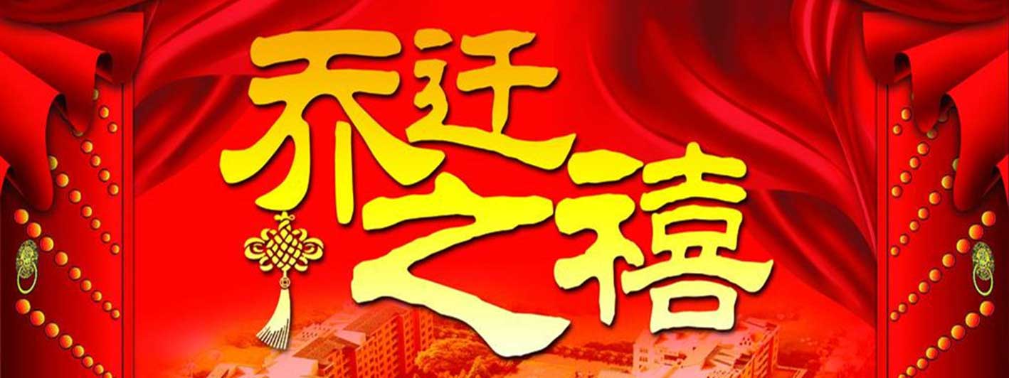 臺州搬家 一個電話隨叫隨到-24小時上門服務(wù)