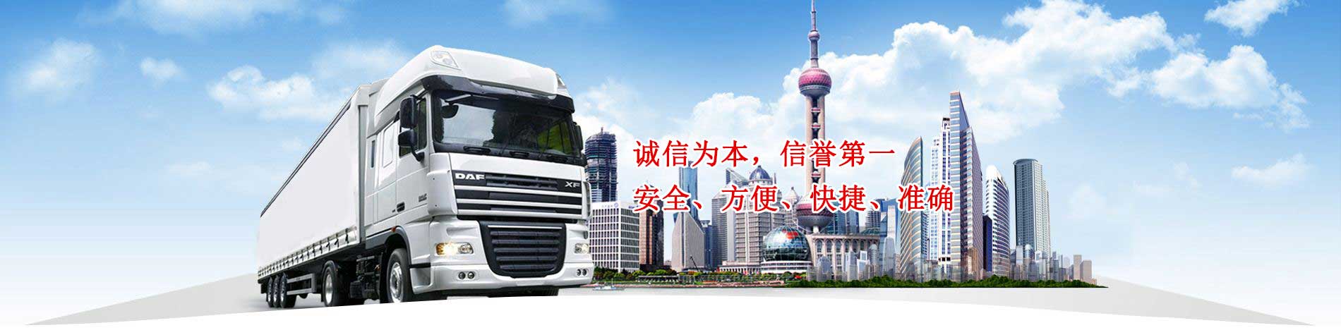 合肥搬家-合肥搬家公司電話,合肥榮達搬家服務(wù)有限公司