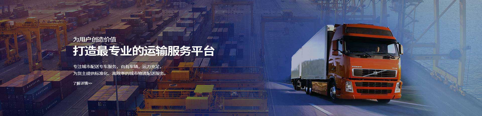 濟南搬家公司|濟南搬家公司價格|濟南搬家公司電話|天禧搬家
