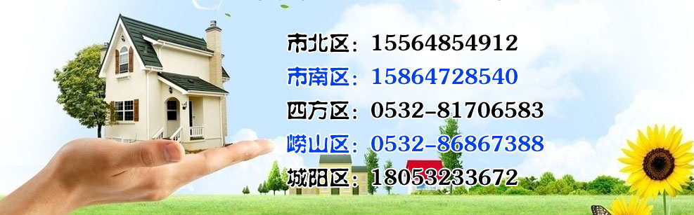 青島搬家-青島搬家公司-18053233672-青島搬家公司電話-青島搬家公司哪家好-青島海紫藍搬家服務有限公司