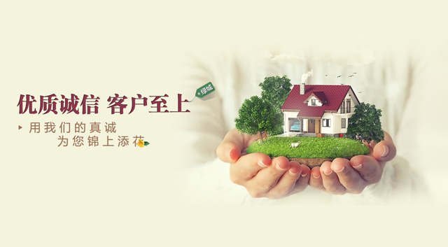 洛陽市澗西區(qū)順康搬家電話|收費(fèi)|公司簡介