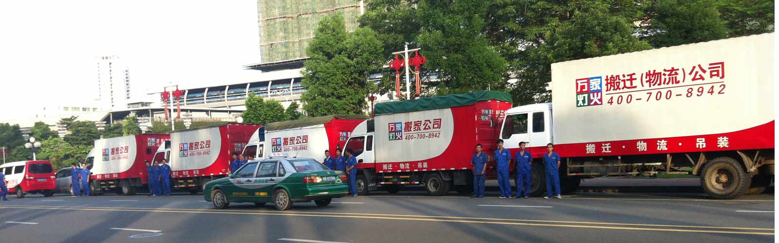 深圳搬家公司-短途|長途搬家-萬家燈火搬家搬遷