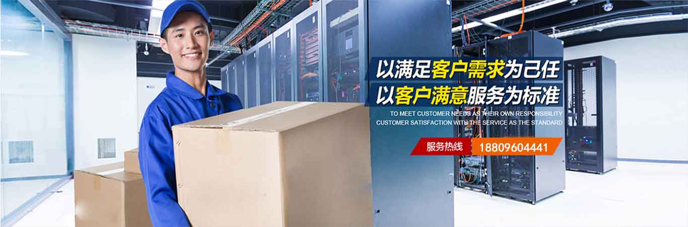 銀川搬家,銀川搬家公司,銀川搬家公司哪家好,銀川家具安裝,銀川空調(diào)安裝移機(jī),銀川魚(yú)缸搬運(yùn),銀川搬鋼琴,銀川搬廠搬遷-銀川凱捷順搬家公司