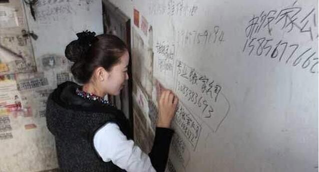 搬家公司電話號碼