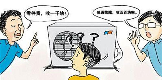 空調(diào)移機(jī)